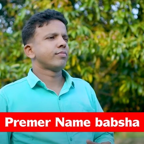 Premer Name Babsha