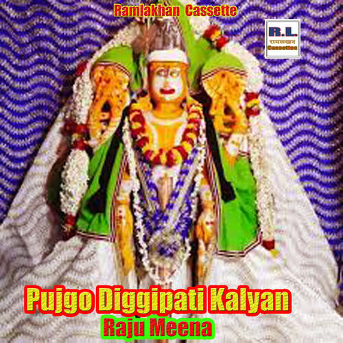 Pujgo Diggipati Kalyan