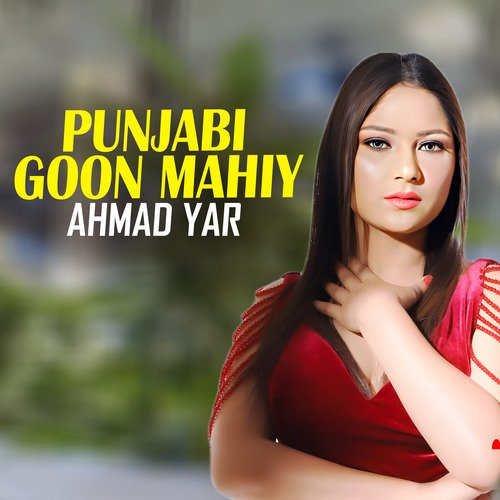 Punjabi Goon Mahiy