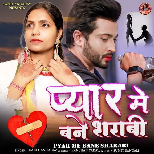 Pyar Me Bane Sharabi