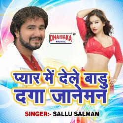 Pyar Me Dele Badu Daga Janeman