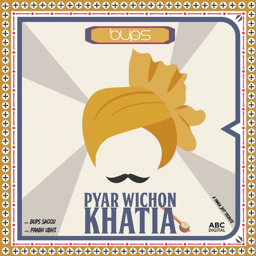 Pyar Wichon Khatia