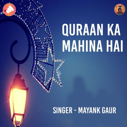 Quraan Ka Mahina Hai