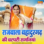 Rajbala Bahadur Garh Ki Chatpati Ragniyaan