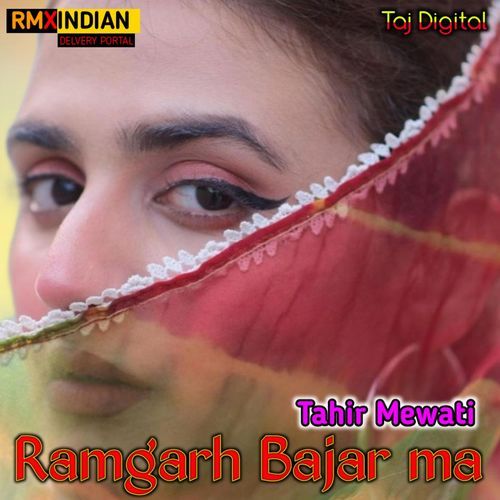 Ramgarh Bajar Ma