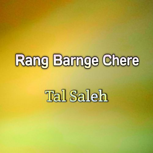 Rang Barnge Chere