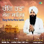 Gurumukh Janam Swaar Dargeh Chaleya