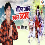 Rohit Aawa Kanwar Uthhawa