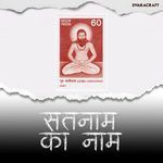 SATNAAM KA NAAM