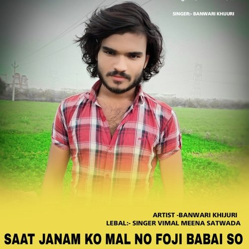 SAAT JANAM KO MAL NO FOJI BABAI SO