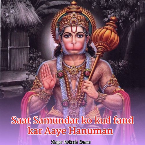 Saat Samundar ko kud fand kar Aaye Hanuman