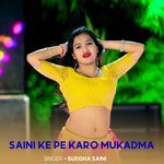 Saini Ke Pe Karo Mukadma