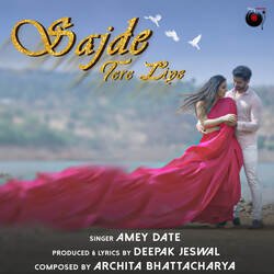 Sajde Tere Liye-QD88exgAeXY