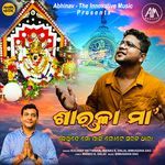 Sarala Maa Lekhide Mo Paien Gote Sarala Dhara