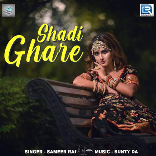 Shadi Ghare