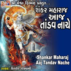 Shankar Maharaj Aaj Tandav Nache-JB0iaRByY2A