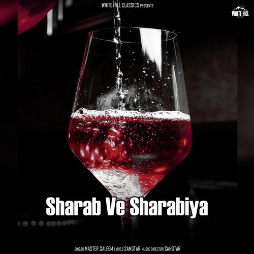 Sharab Ve Sharbiya