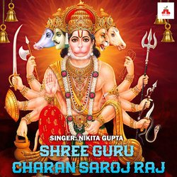 Shree Guru Charan Saroj Raj-QA5dAUBlZAU