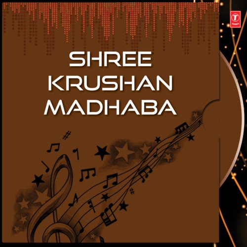 Shree Krushan Madhaba