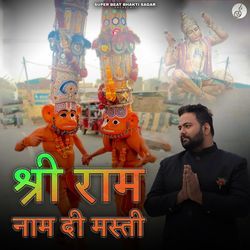 Shree Ram Naam Di Masti-BFksVTtafVI