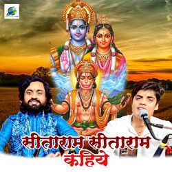 Sitaram Sitaram Kahiye-MTofdQVbfWo