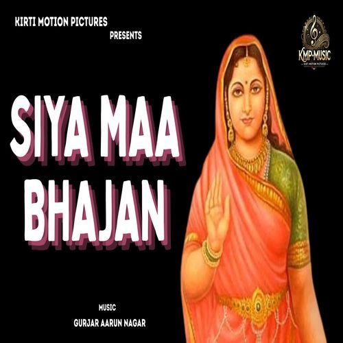 Siya Maa Bhajan