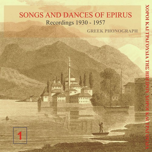 Songs and dances of Epirus 1 Recordings 1930 - 1957