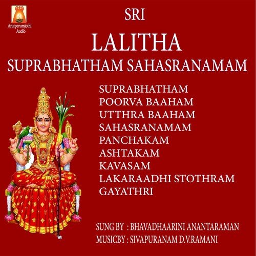 Sri Lalitha Suprabhatham Sahasranamam