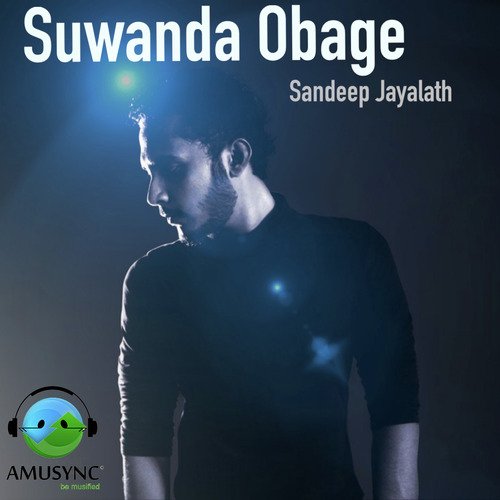 Suwanda Obage