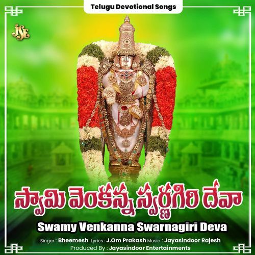 Swamy Venkanna Swarnagiri Deva