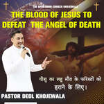 THE BLOOD OF JESUS TO DEFEAT THE ANGEL OF DEATH