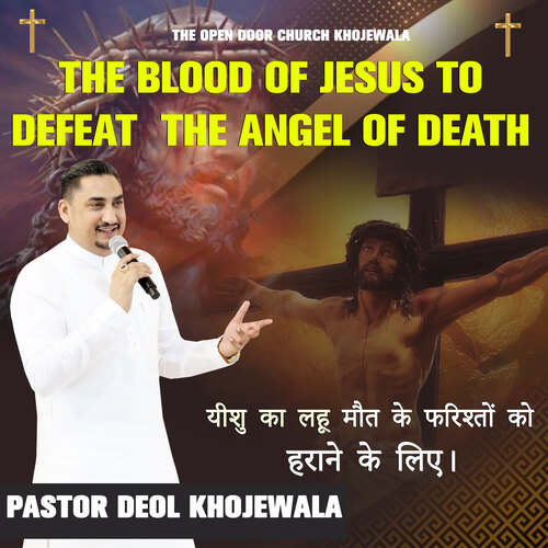 THE BLOOD OF JESUS TO DEFEAT THE ANGEL OF DEATH