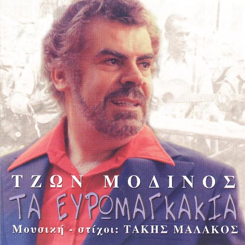 Sokratis cover art