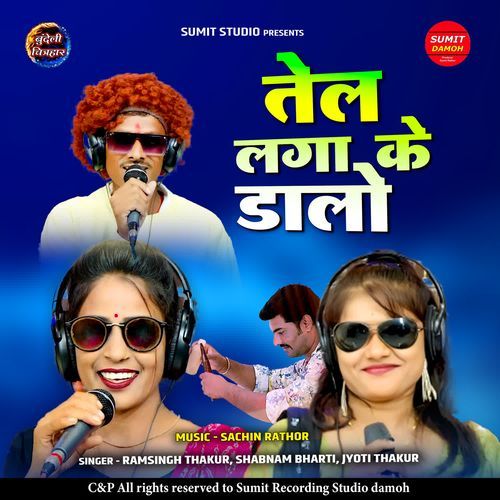 Tel Laga Ke Daalo