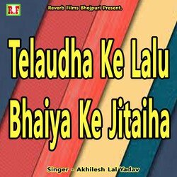 Telaudha Ke Lalu Bhaiya Ke Jitaiha-KjJaBBF7ZHw