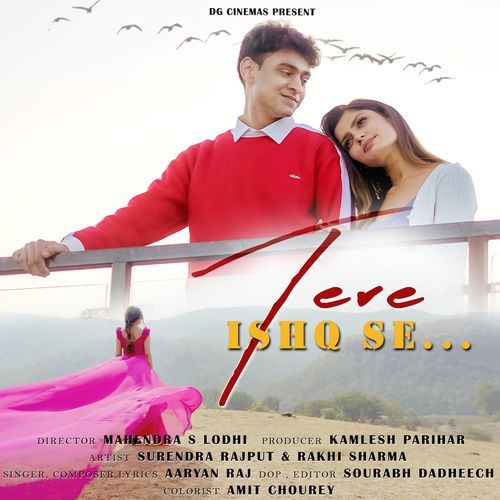 Tere Ishq Se (Studio)