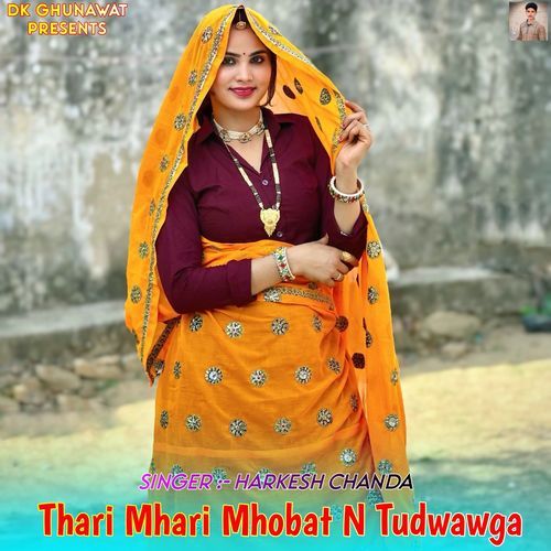 Thari Mhari Mhobat N Tudwawga