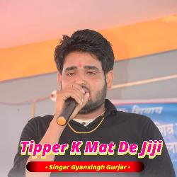 Tipper K Mat De Jiji