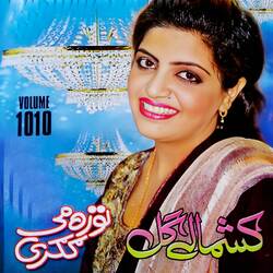 Nor Khapal Watan ta rasha