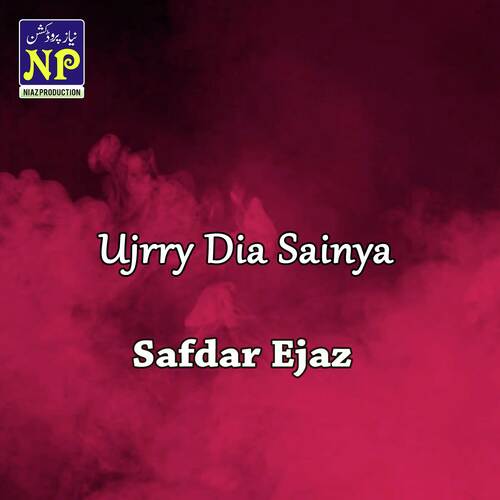 Ujrry Dia Sainya