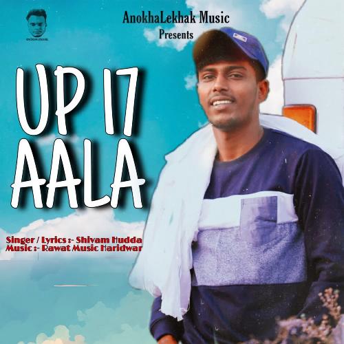 Up 17 Aala