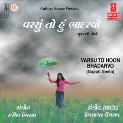 Varsu To Hoon Bhadarvo-Lx8FCANKel8