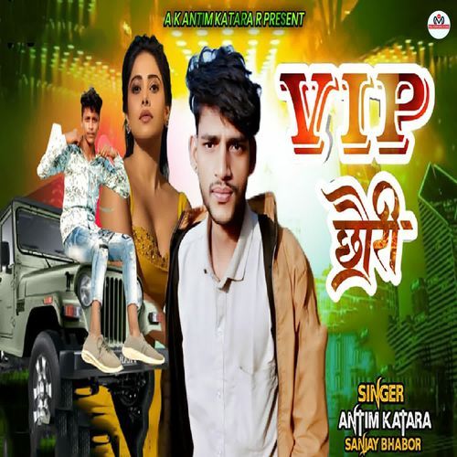 Vip Chori Non Stop