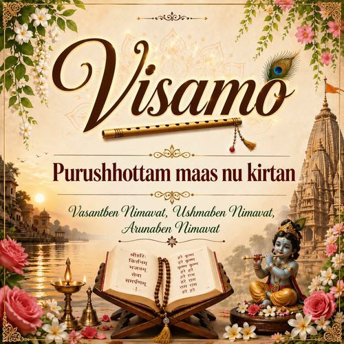 Visamo (Purushhottam maas nu kirtan)