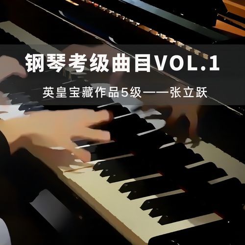 梦