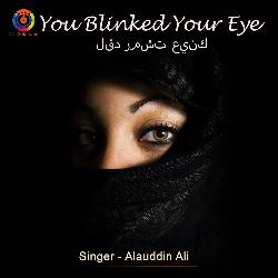 You Blinked Your Eye-CD4-ez0BQF8