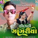 Zinali Zanzariya Pt.3