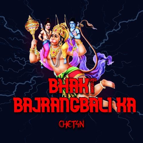 bhakt bajrangbali ka