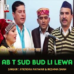 AB T SUD BUD LI LEWA-NTIAVz9oUH0