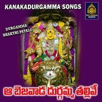 Aa Bejawada Durgamma Tallive